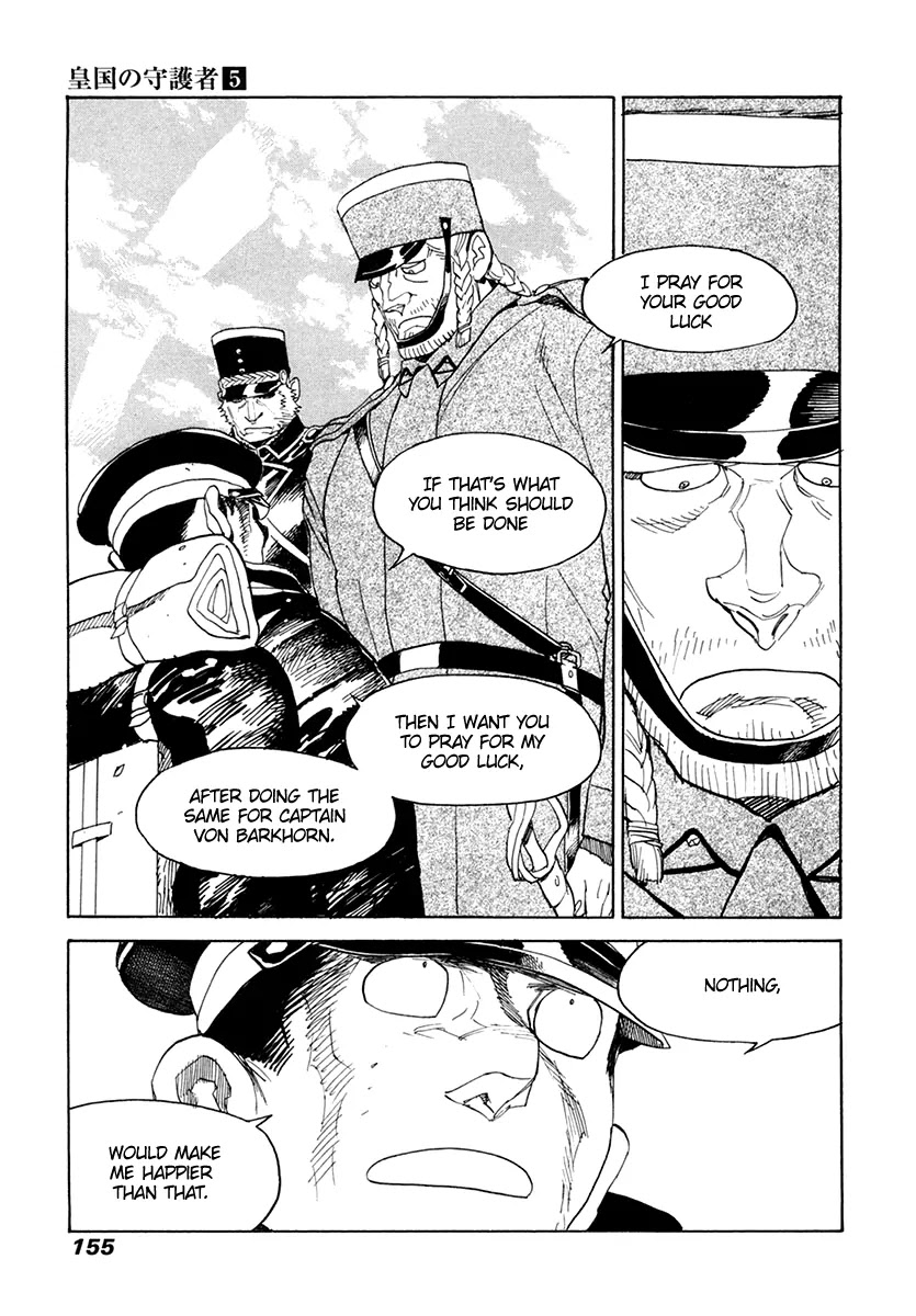 Koukoku no Shugosha Chapter 32 page 24 - Chapter 32: Prisoners of War 4