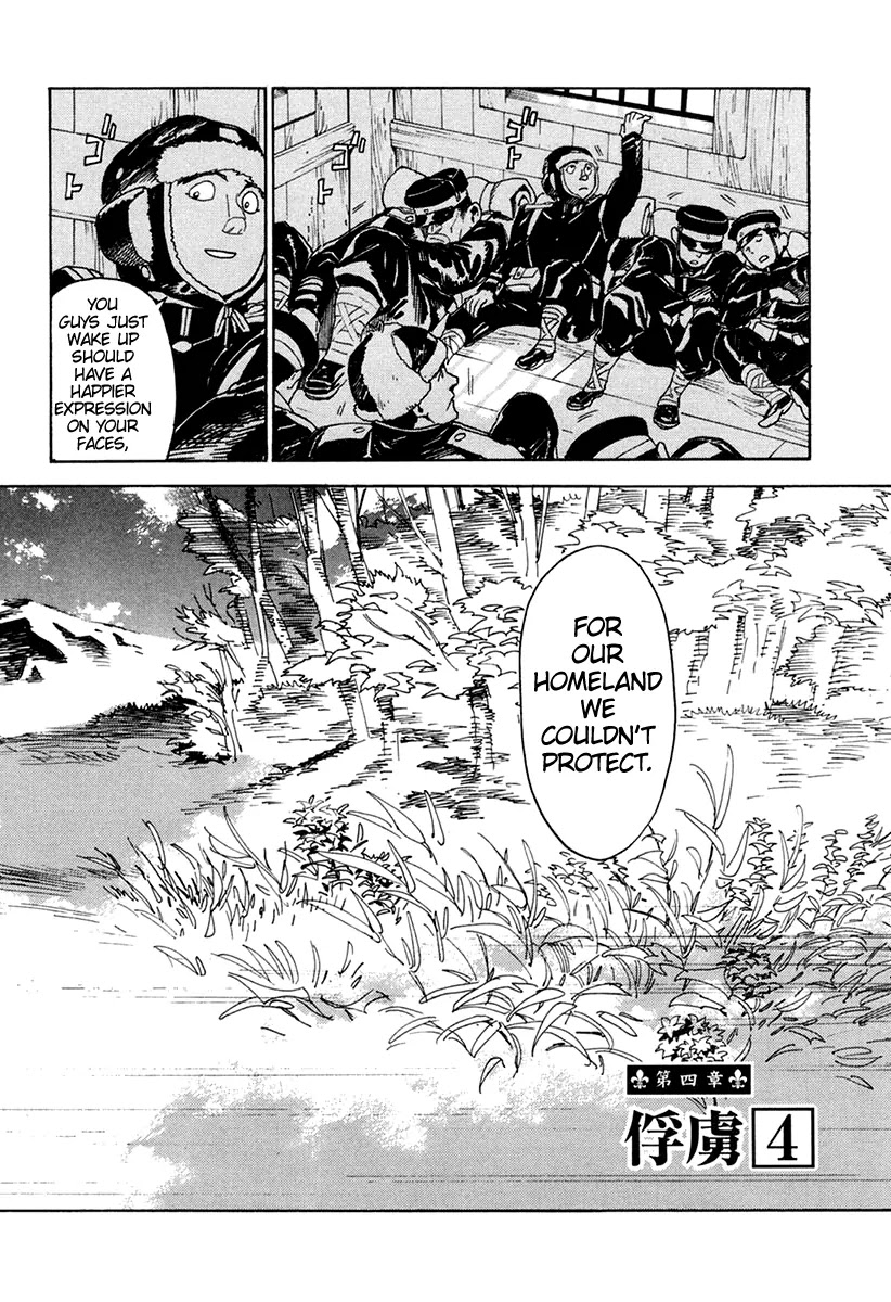 Koukoku no Shugosha Chapter 32 page 3 - Chapter 32: Prisoners of War 4