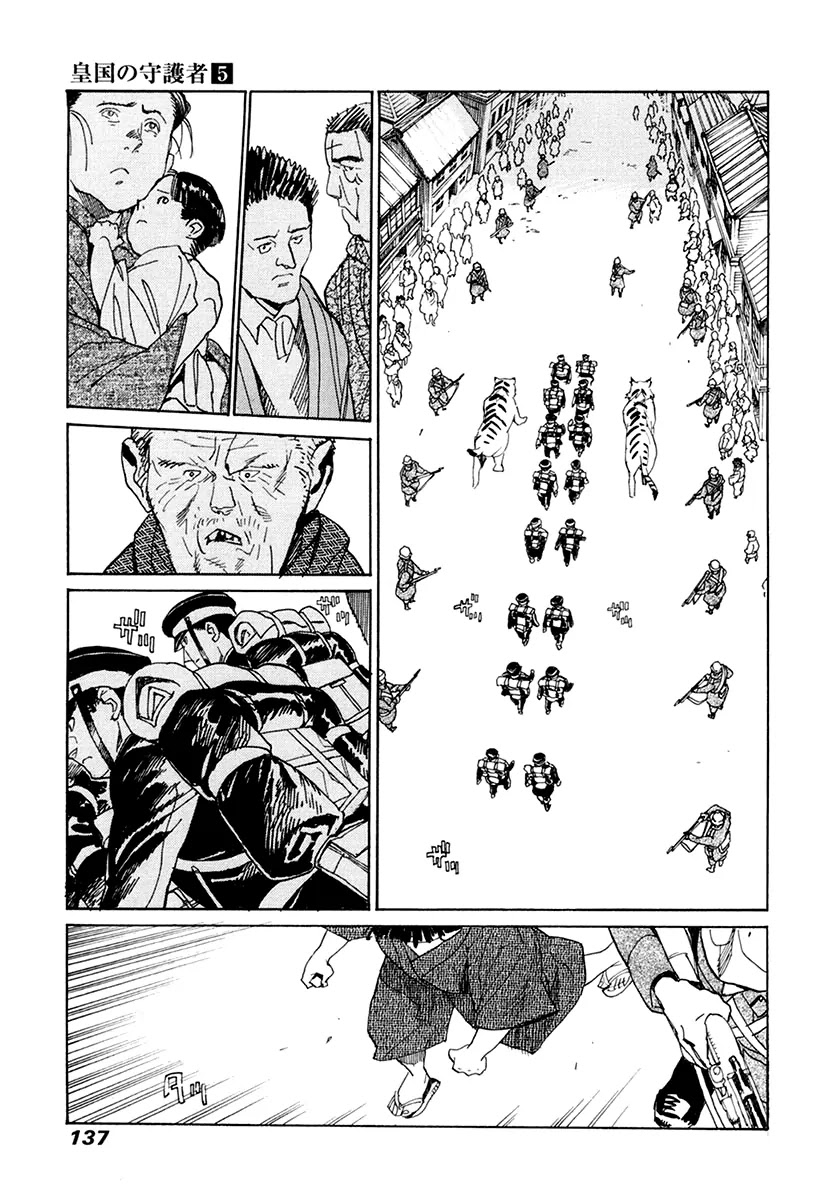 Koukoku no Shugosha Chapter 32 page 6 - Chapter 32: Prisoners of War 4