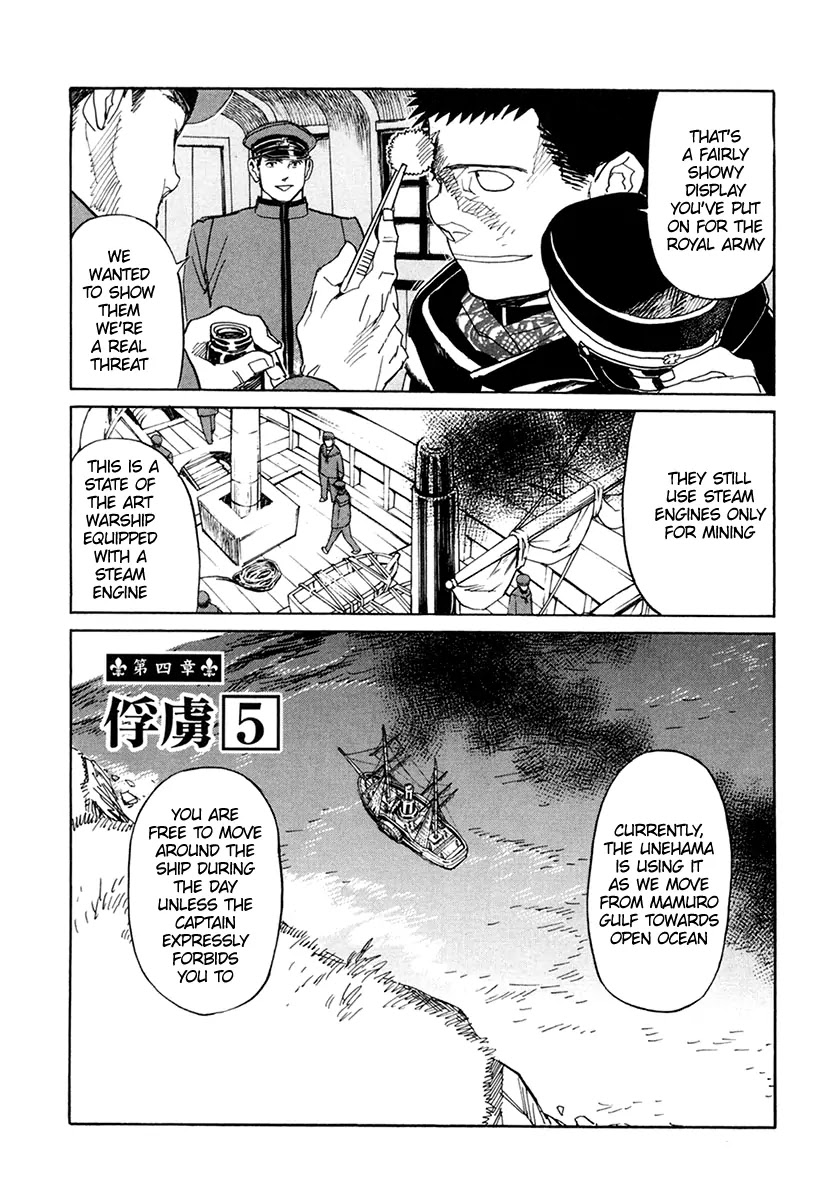 Koukoku no Shugosha Chapter 33 page 1 - Chapter 33: Prisoners of War 5