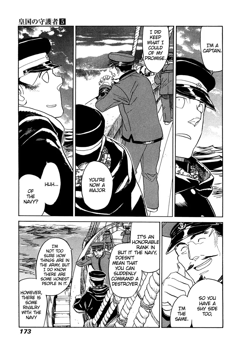 Koukoku no Shugosha Chapter 33 page 11 - Chapter 33: Prisoners of War 5