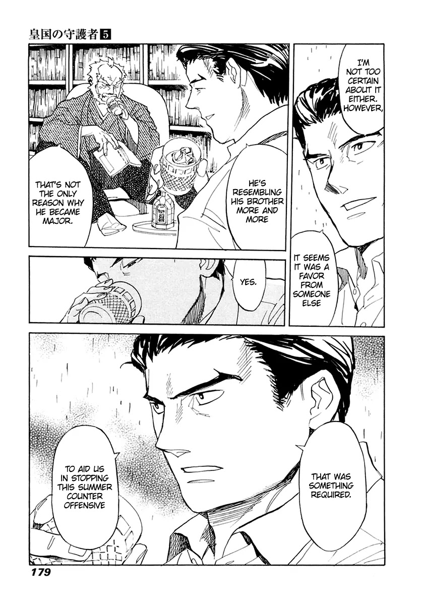 Koukoku no Shugosha Chapter 33 page 17 - Chapter 33: Prisoners of War 5