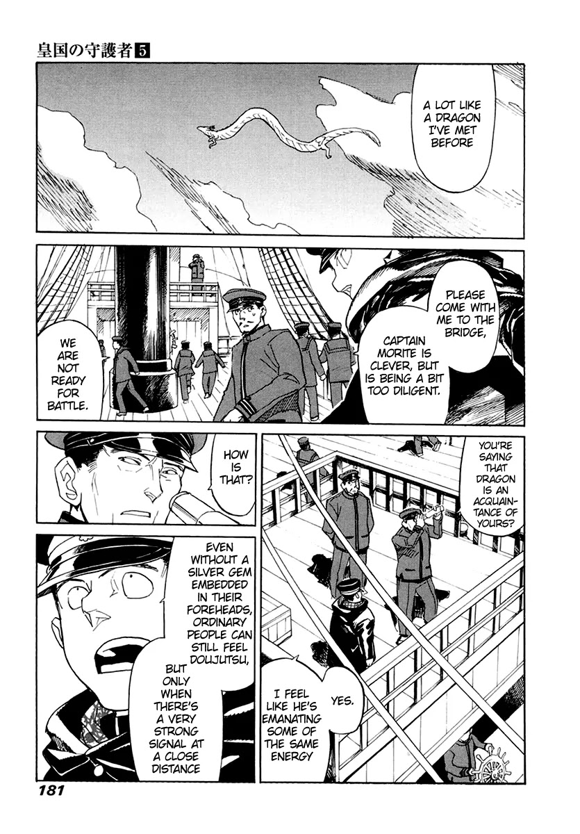 Koukoku no Shugosha Chapter 33 page 19 - Chapter 33: Prisoners of War 5