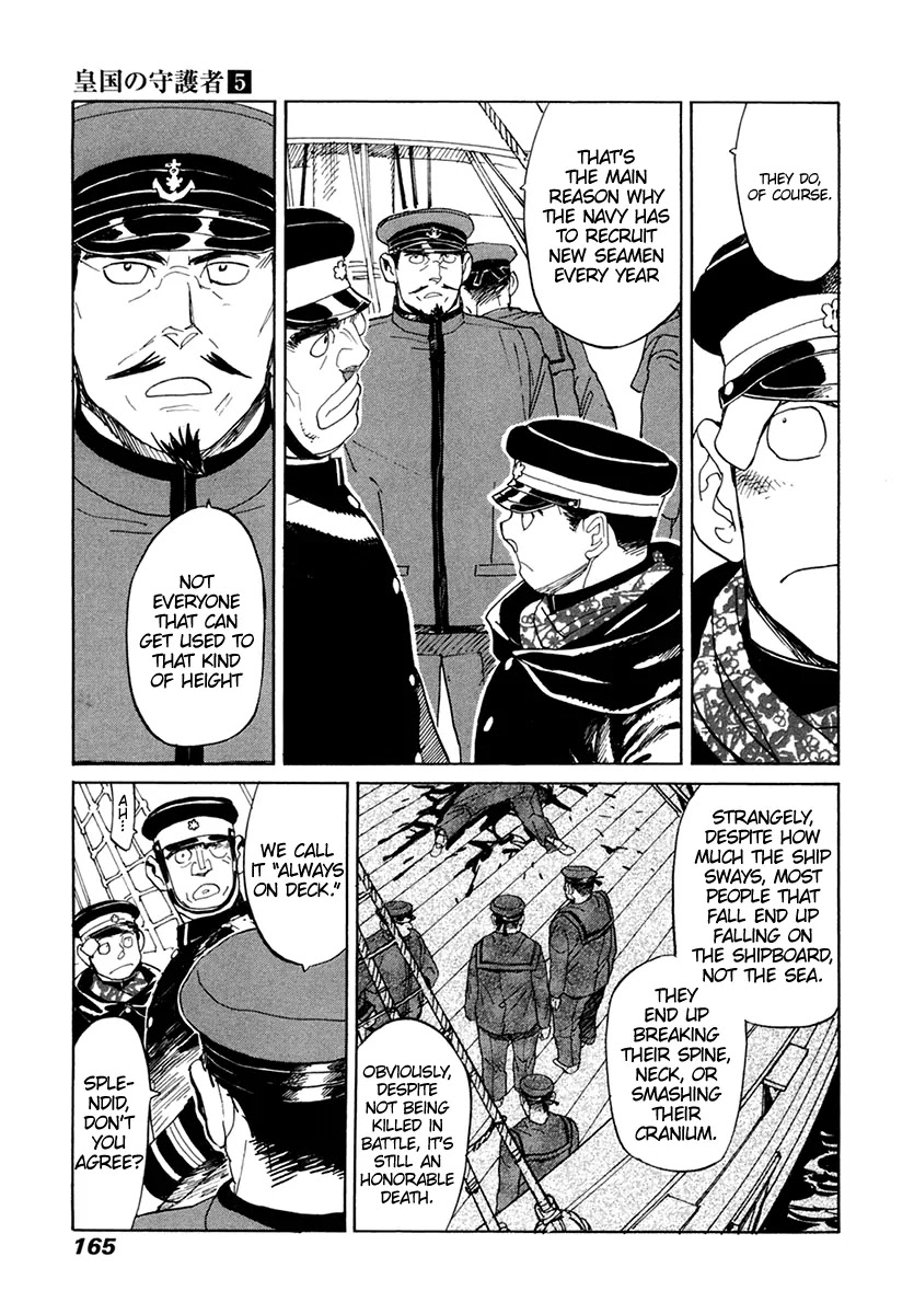 Koukoku no Shugosha Chapter 33 page 3 - Chapter 33: Prisoners of War 5
