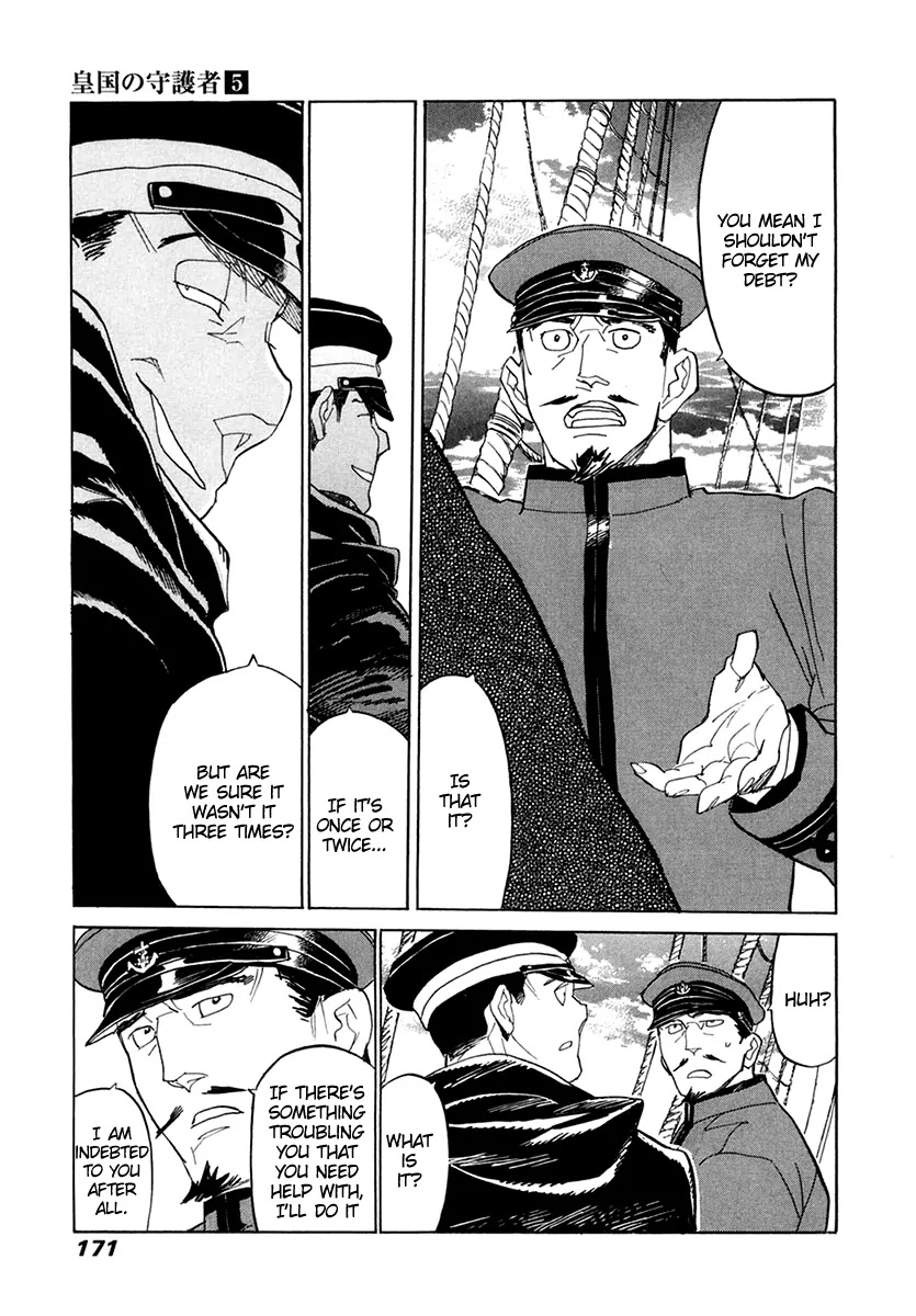 Koukoku no Shugosha Chapter 33 page 9 - Chapter 33: Prisoners of War 5