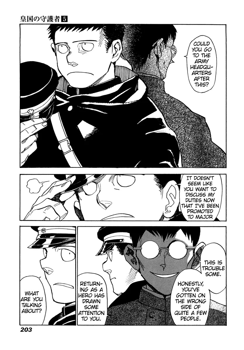 Koukoku no Shugosha Chapter 34 page 12 - Chapter 34: Repatriation