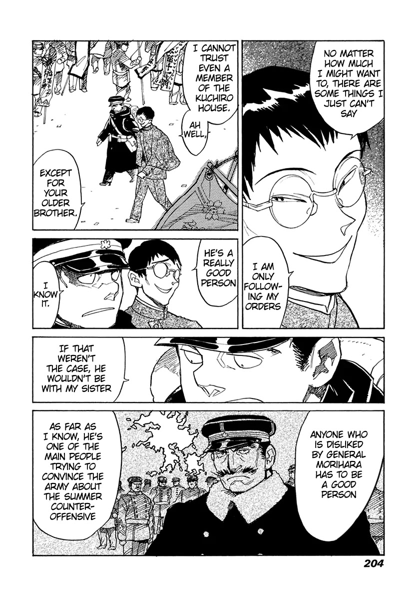 Koukoku no Shugosha Chapter 34 page 13 - Chapter 34: Repatriation
