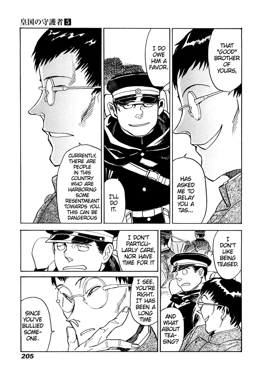 Koukoku no Shugosha Chapter 34 page 14 - Chapter 34: Repatriation