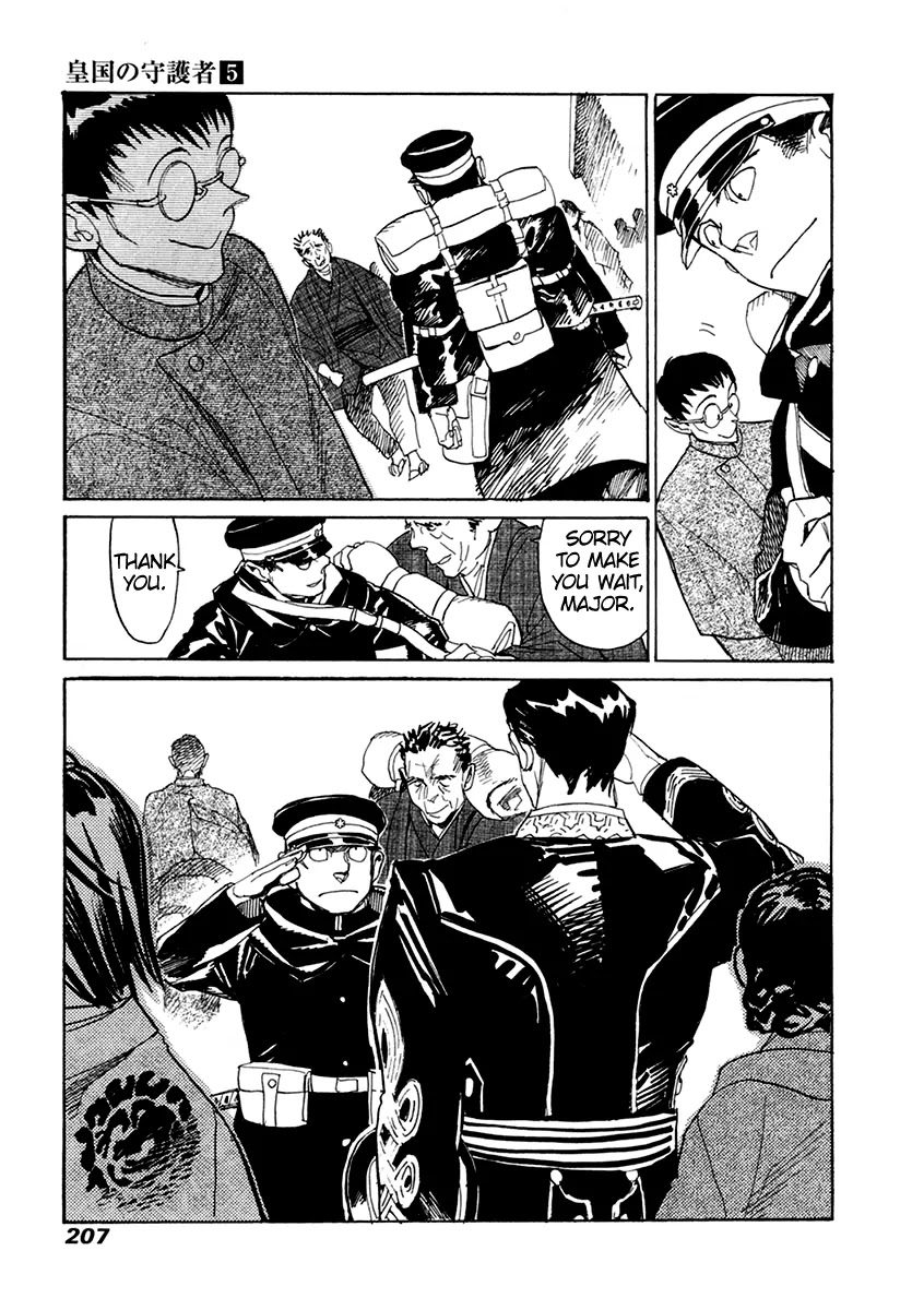 Koukoku no Shugosha Chapter 34 page 16 - Chapter 34: Repatriation