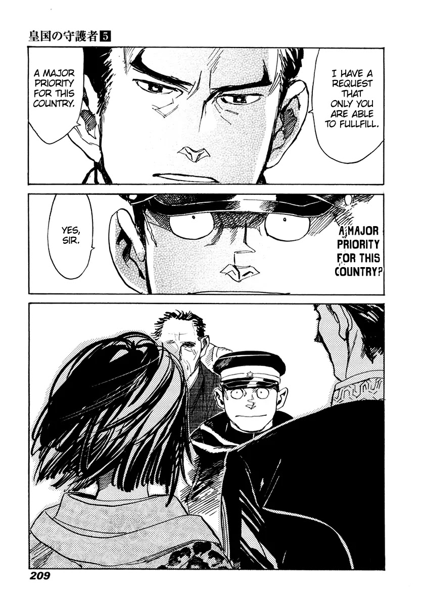 Koukoku no Shugosha Chapter 34 page 18 - Chapter 34: Repatriation