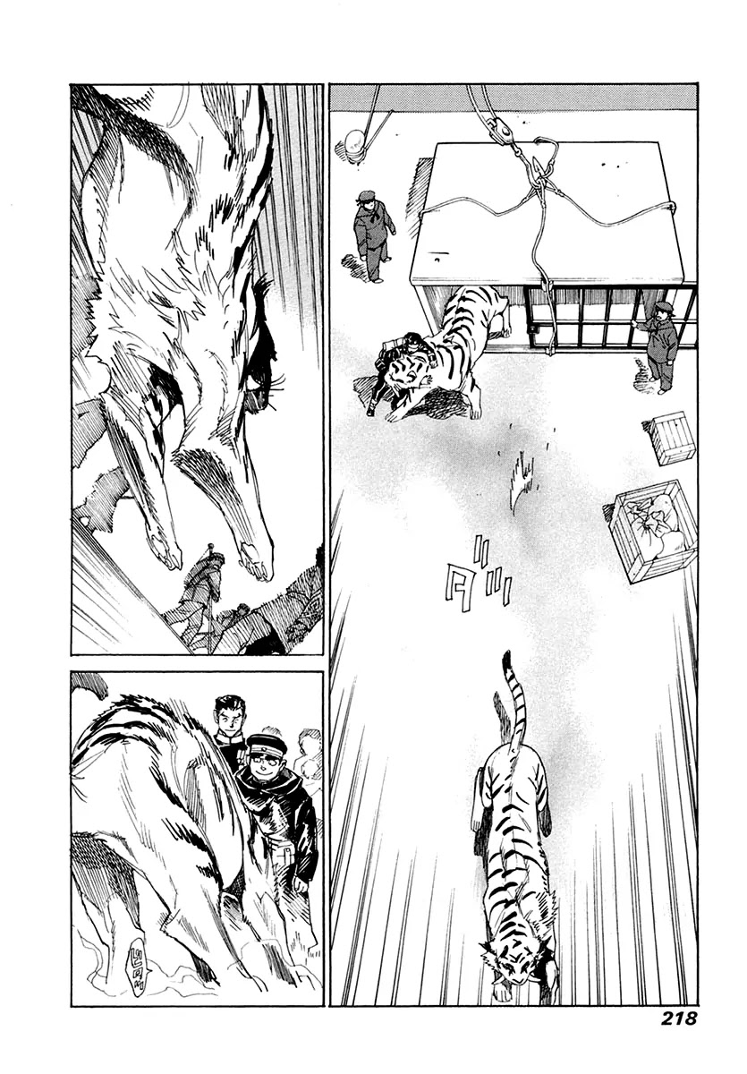 Koukoku no Shugosha Chapter 34 page 26 - Chapter 34: Repatriation