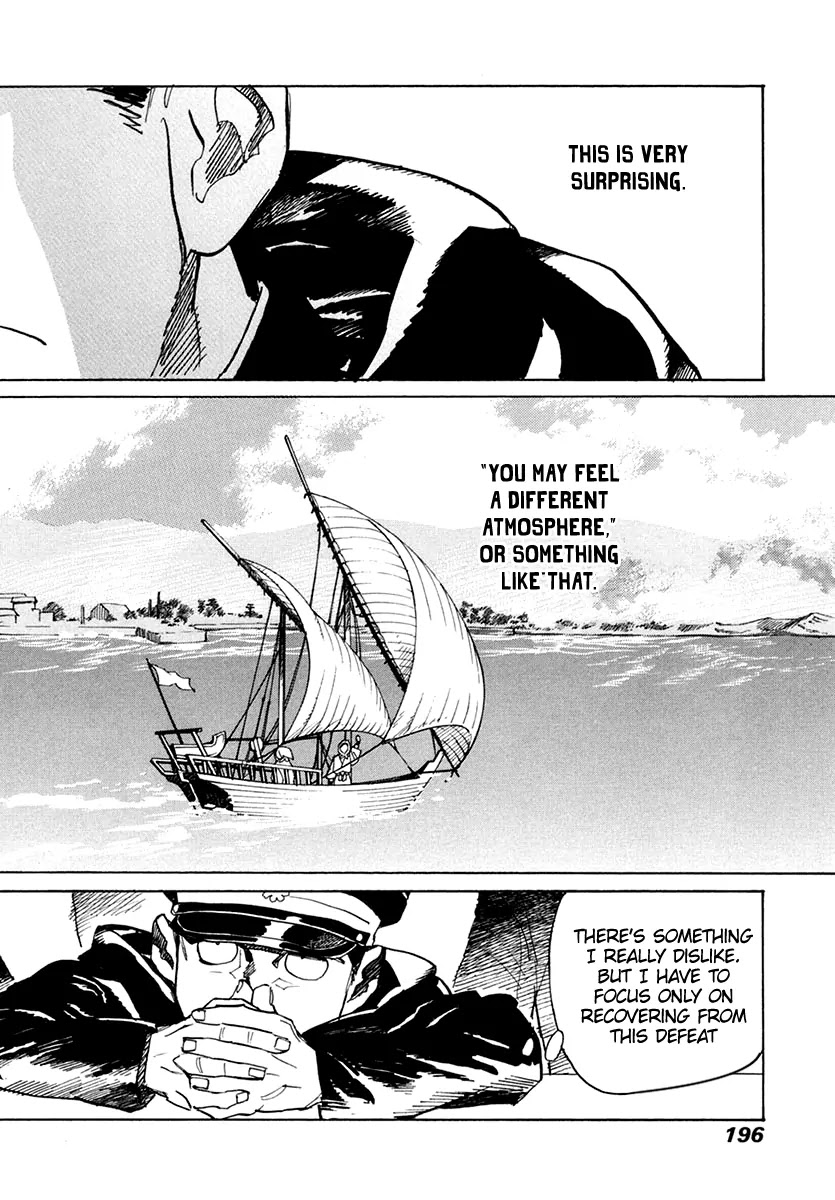 Koukoku no Shugosha Chapter 34 page 5 - Chapter 34: Repatriation