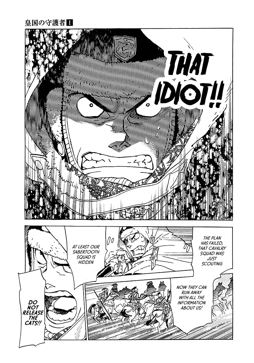 Koukoku no Shugosha Chapter 4 page 14 - Chapter 4: Sabertooth Tigers 4