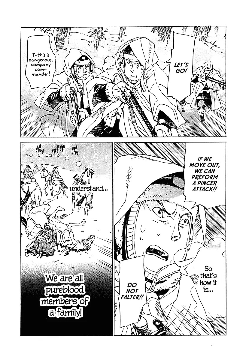 Koukoku no Shugosha Chapter 4 page 15 - Chapter 4: Sabertooth Tigers 4