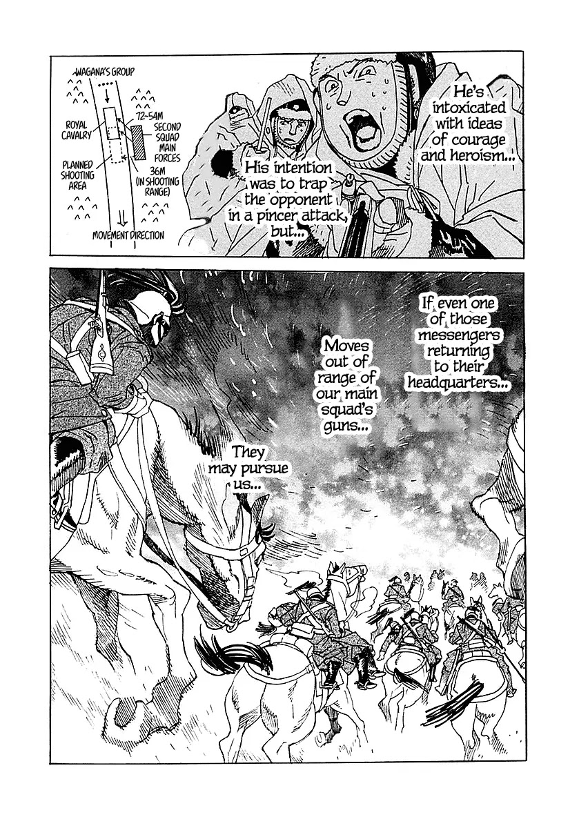 Koukoku no Shugosha Chapter 4 page 22 - Chapter 4: Sabertooth Tigers 4