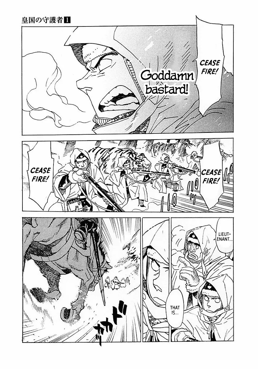 Koukoku no Shugosha Chapter 4 page 23 - Chapter 4: Sabertooth Tigers 4