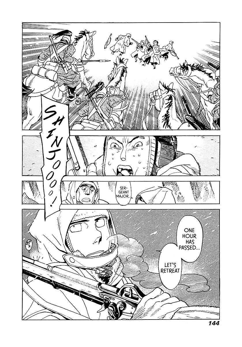 Koukoku no Shugosha Chapter 4 page 24 - Chapter 4: Sabertooth Tigers 4