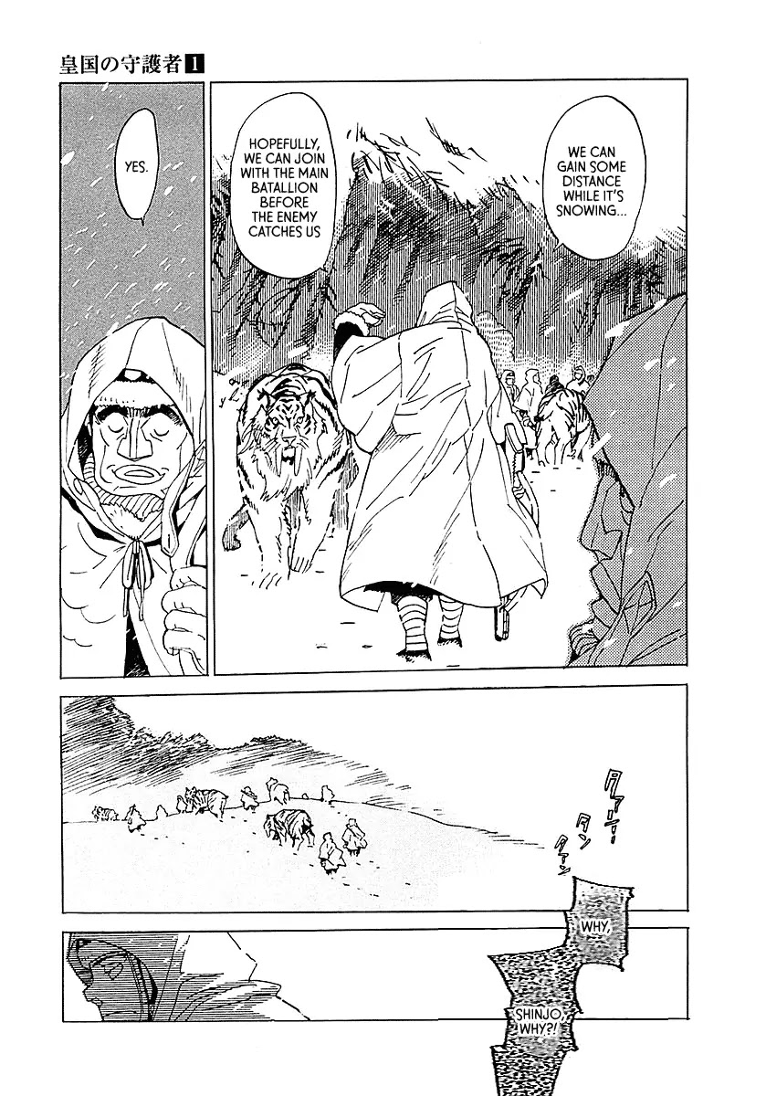 Koukoku no Shugosha Chapter 4 page 25 - Chapter 4: Sabertooth Tigers 4