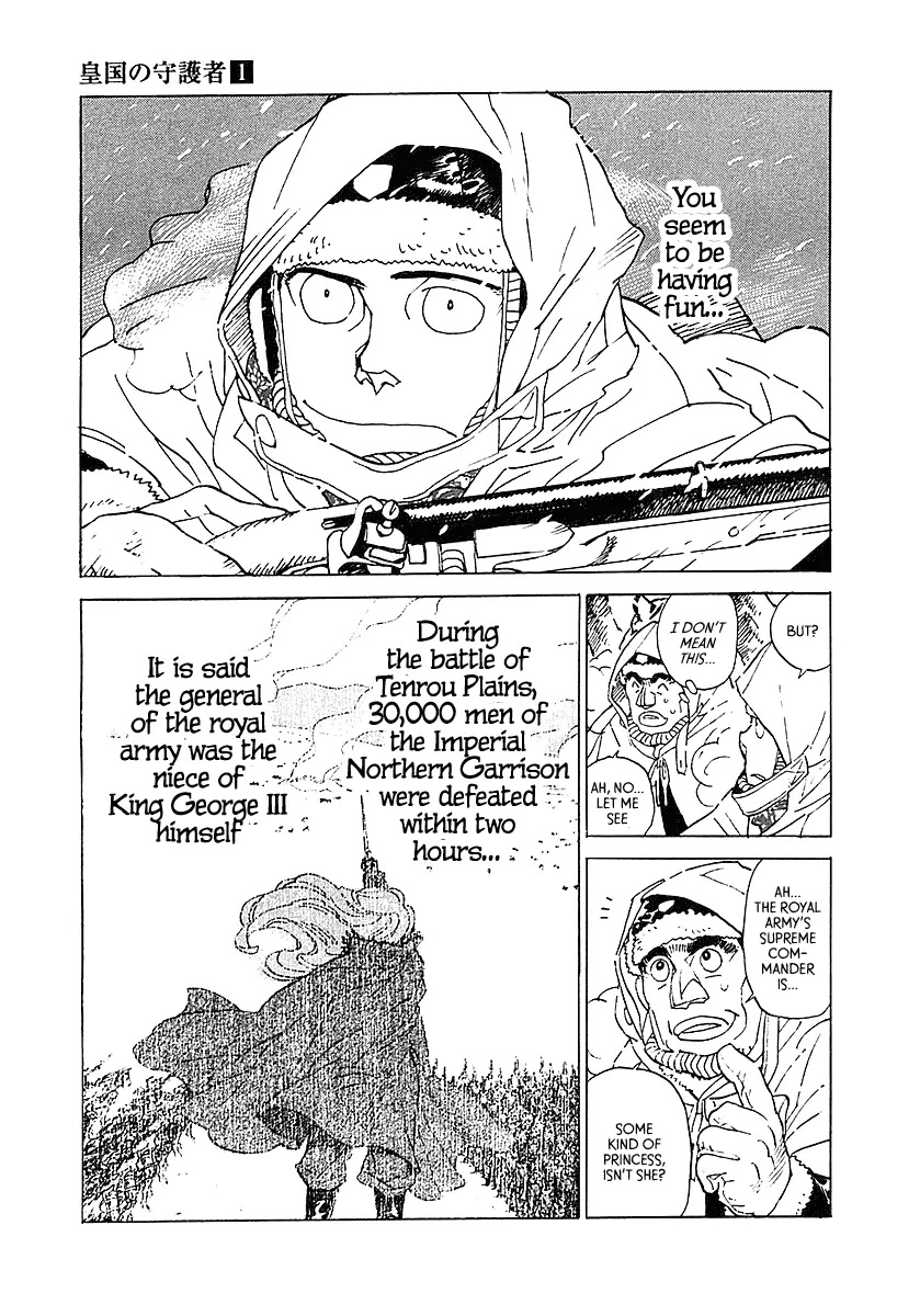 Koukoku no Shugosha Chapter 4 page 5 - Chapter 4: Sabertooth Tigers 4