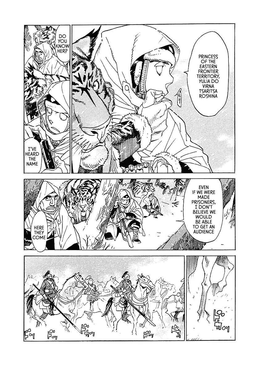 Koukoku no Shugosha Chapter 4 page 6 - Chapter 4: Sabertooth Tigers 4