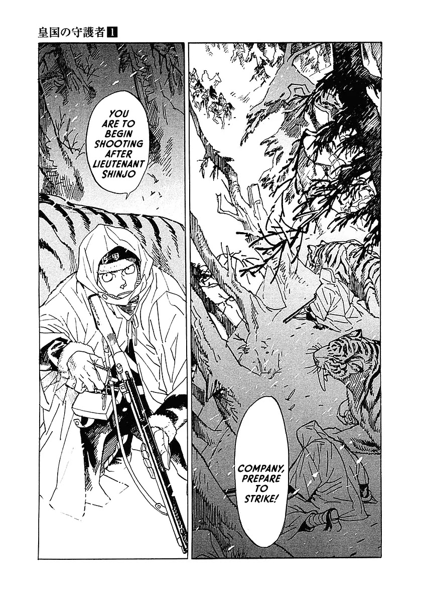 Koukoku no Shugosha Chapter 4 page 7 - Chapter 4: Sabertooth Tigers 4