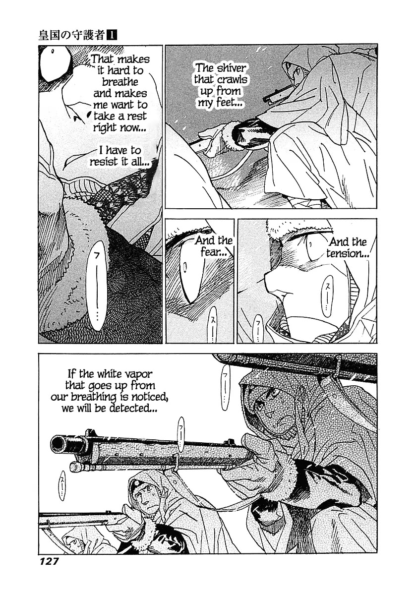 Koukoku no Shugosha Chapter 4 page 9 - Chapter 4: Sabertooth Tigers 4
