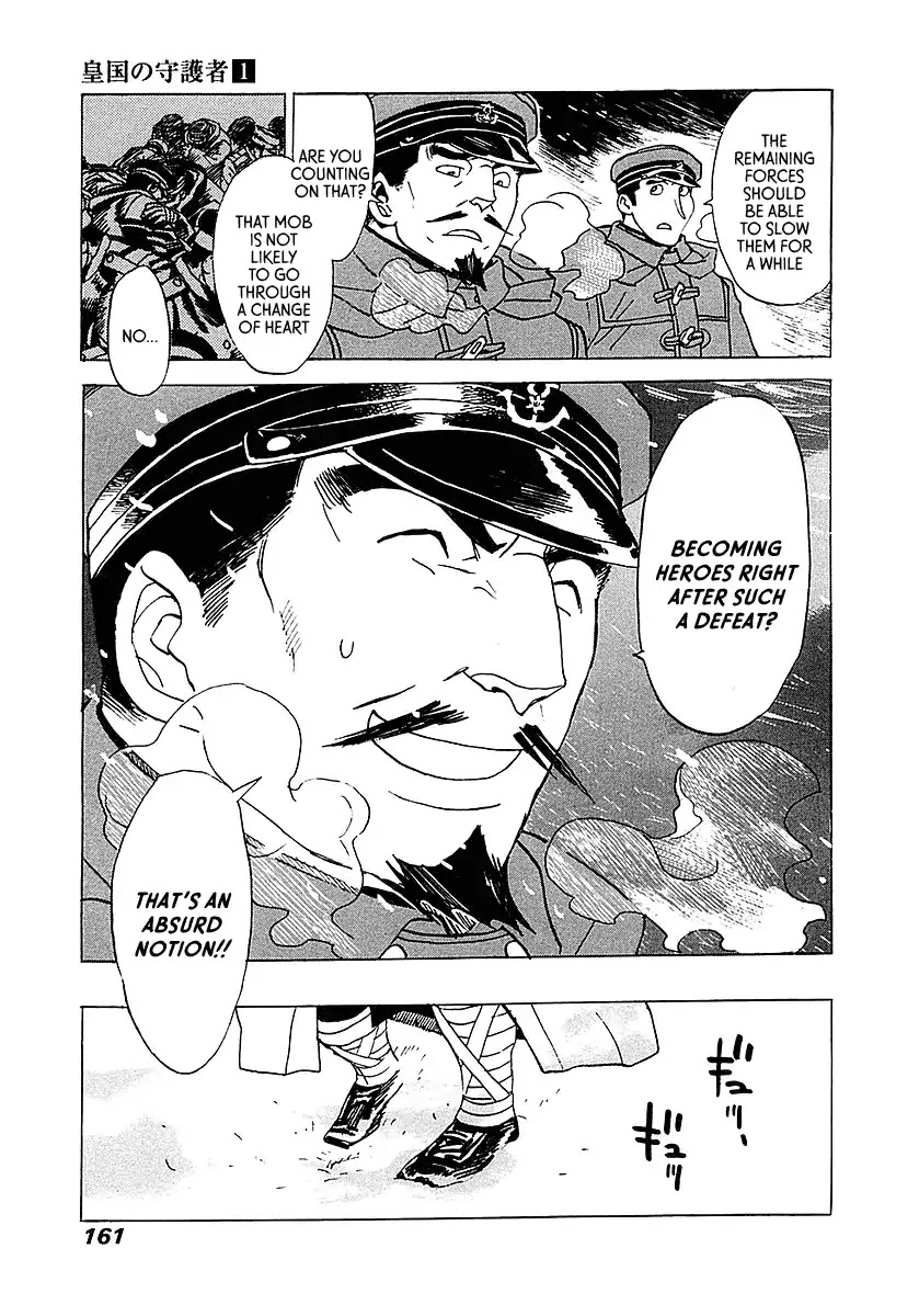 Koukoku no Shugosha Chapter 5 page 12 - Chapter 5: Sabertooth Tigers 5