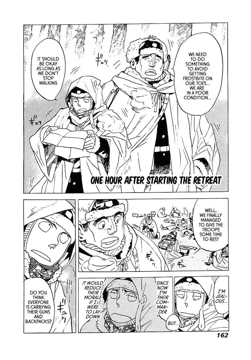 Koukoku no Shugosha Chapter 5 page 13 - Chapter 5: Sabertooth Tigers 5