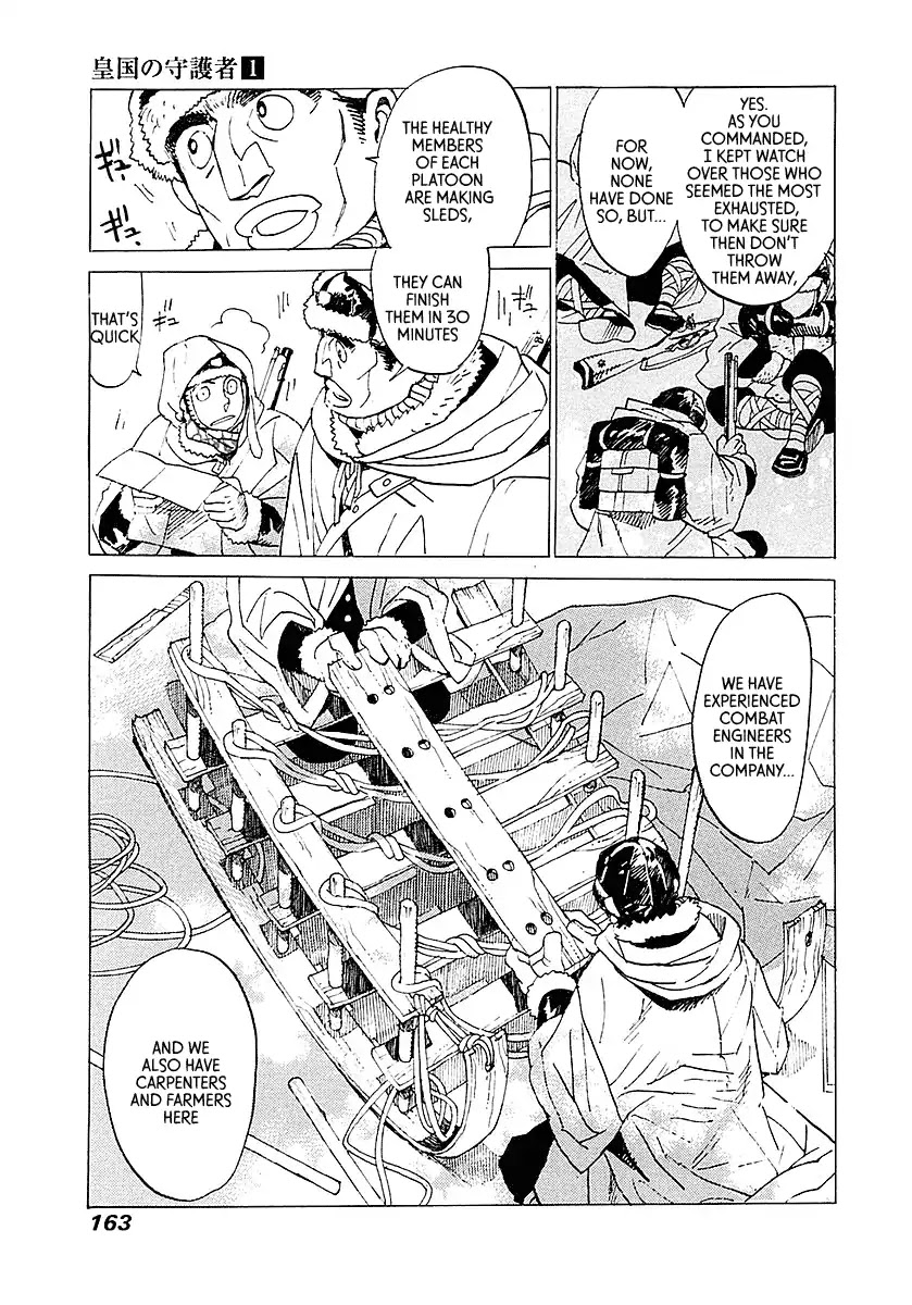 Koukoku no Shugosha Chapter 5 page 14 - Chapter 5: Sabertooth Tigers 5