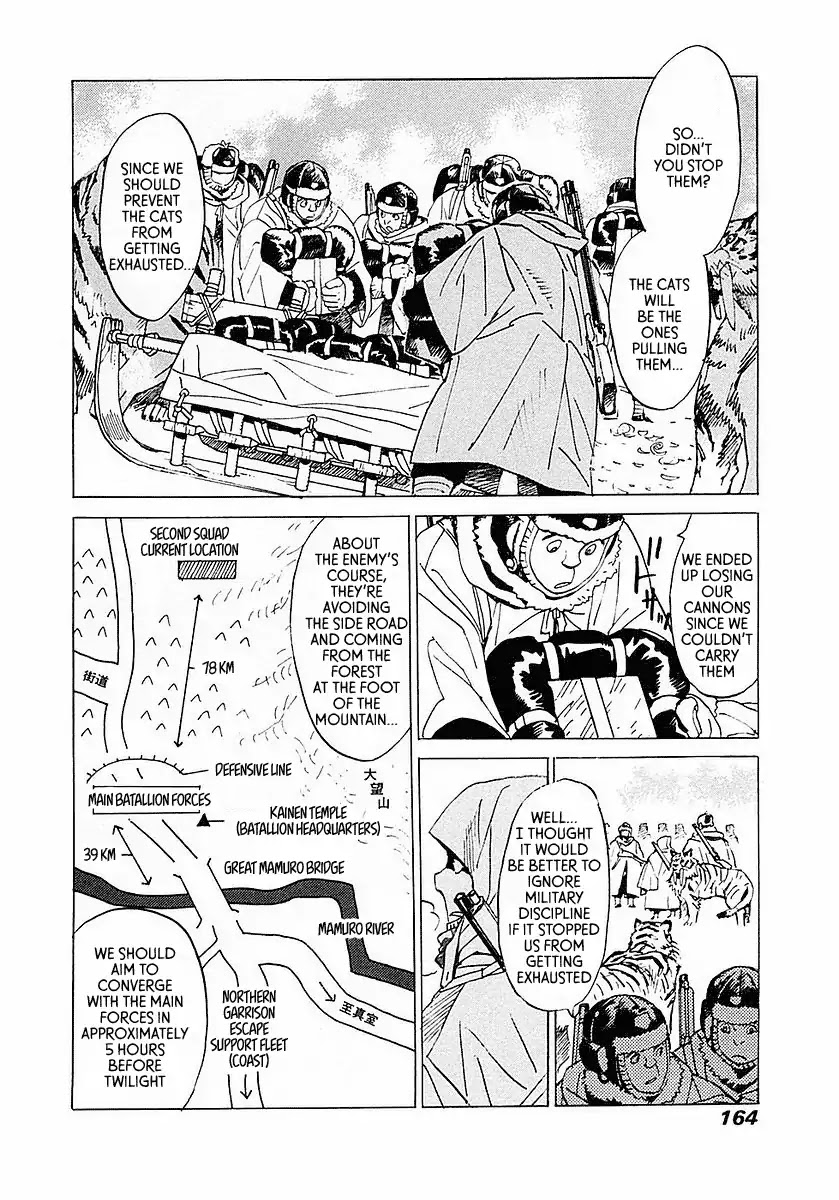 Koukoku no Shugosha Chapter 5 page 15 - Chapter 5: Sabertooth Tigers 5