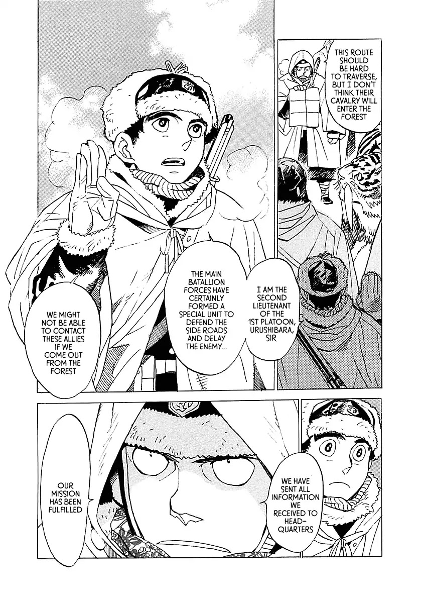 Koukoku no Shugosha Chapter 5 page 16 - Chapter 5: Sabertooth Tigers 5