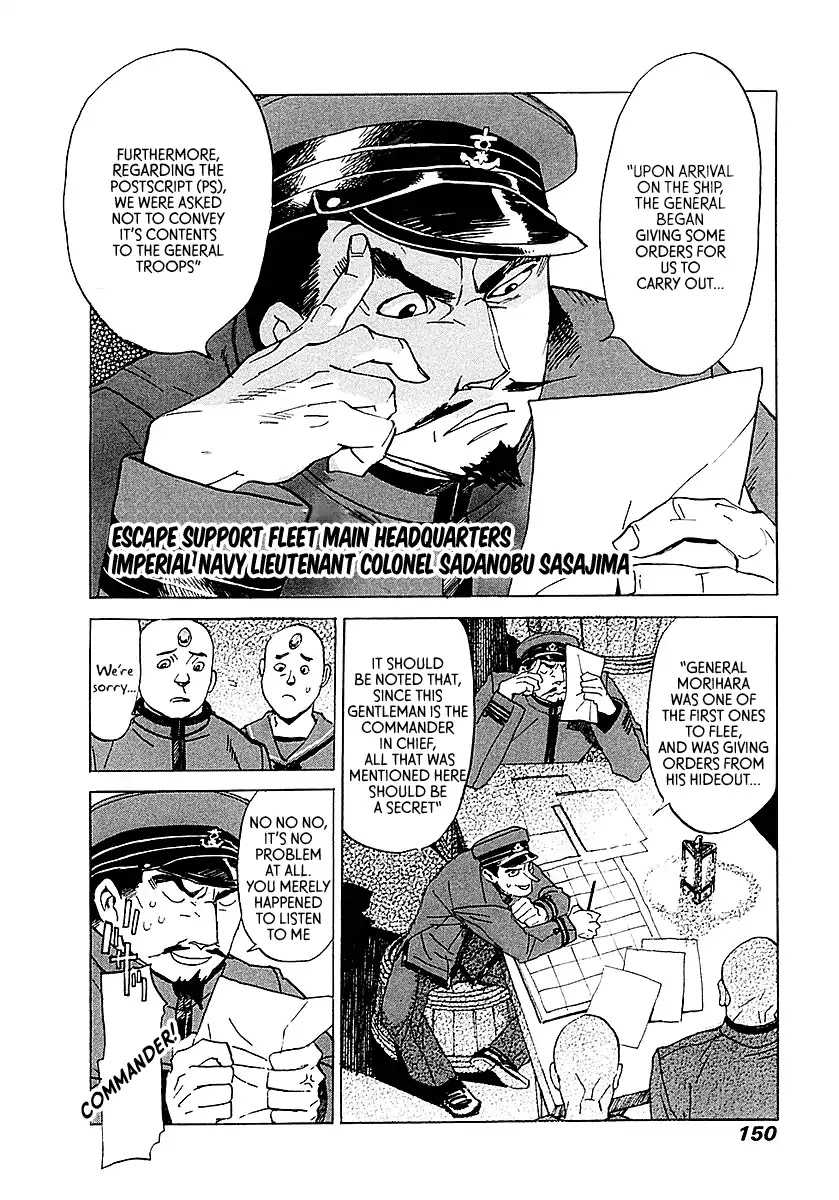 Koukoku no Shugosha Chapter 5 page 2 - Chapter 5: Sabertooth Tigers 5