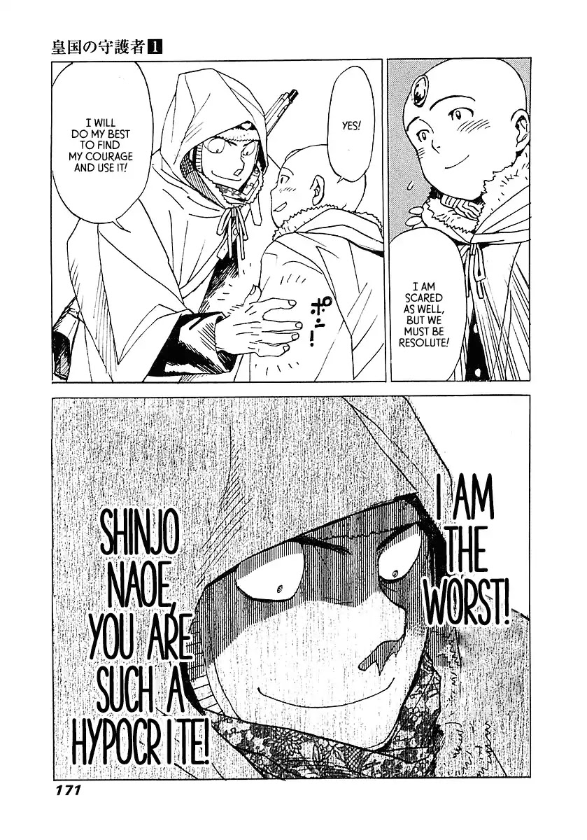 Koukoku no Shugosha Chapter 5 page 22 - Chapter 5: Sabertooth Tigers 5