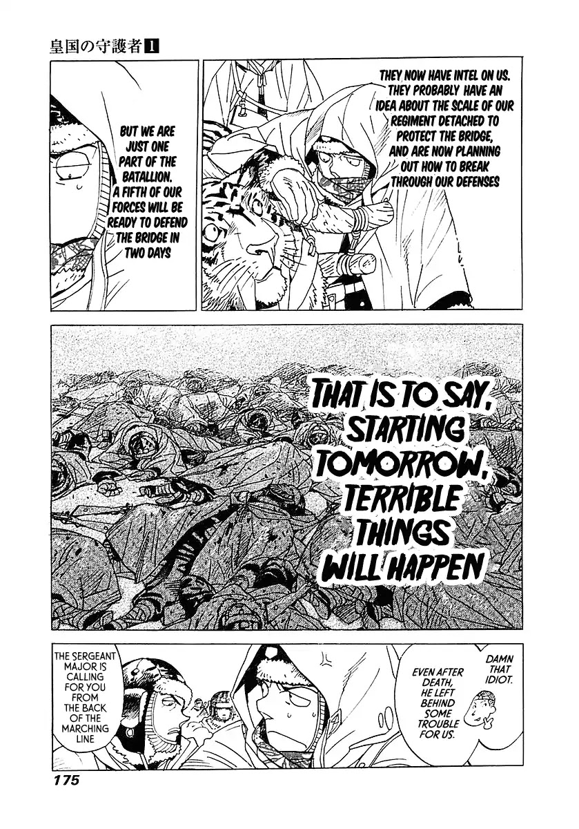 Koukoku no Shugosha Chapter 5 page 26 - Chapter 5: Sabertooth Tigers 5