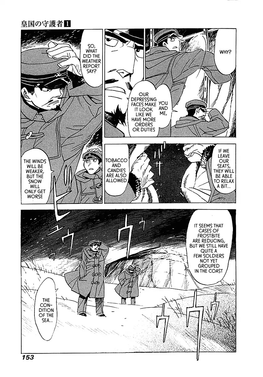 Koukoku no Shugosha Chapter 5 page 5 - Chapter 5: Sabertooth Tigers 5