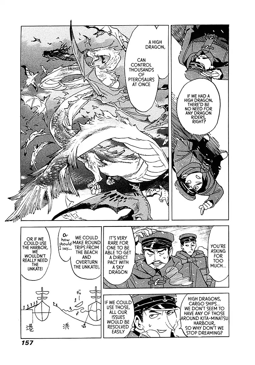 Koukoku no Shugosha Chapter 5 page 8 - Chapter 5: Sabertooth Tigers 5