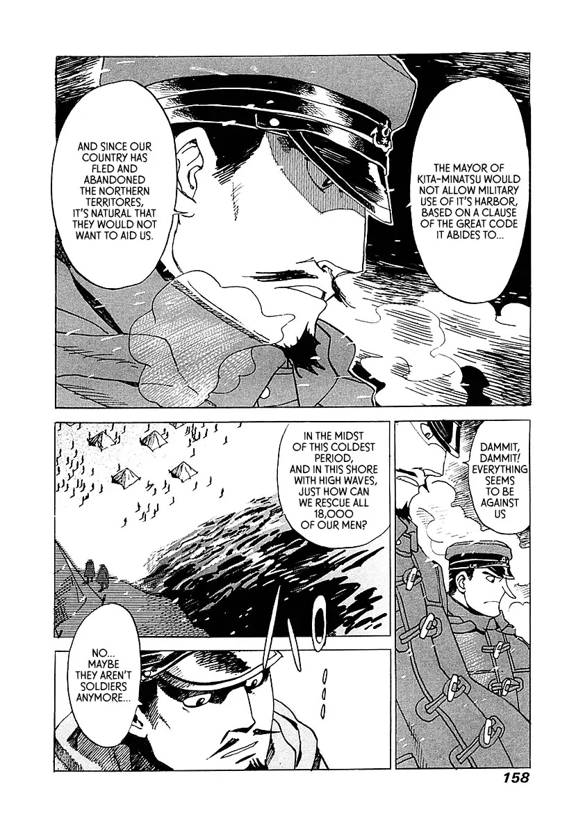 Koukoku no Shugosha Chapter 5 page 9 - Chapter 5: Sabertooth Tigers 5