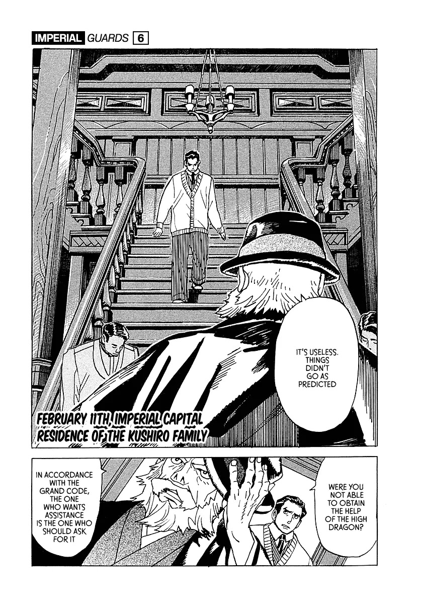 Koukoku no Shugosha Chapter 6 page 1 - Chapter 6: Sabertooth Tigers 6