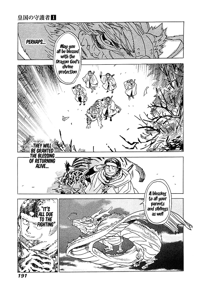 Koukoku no Shugosha Chapter 6 page 12 - Chapter 6: Sabertooth Tigers 6