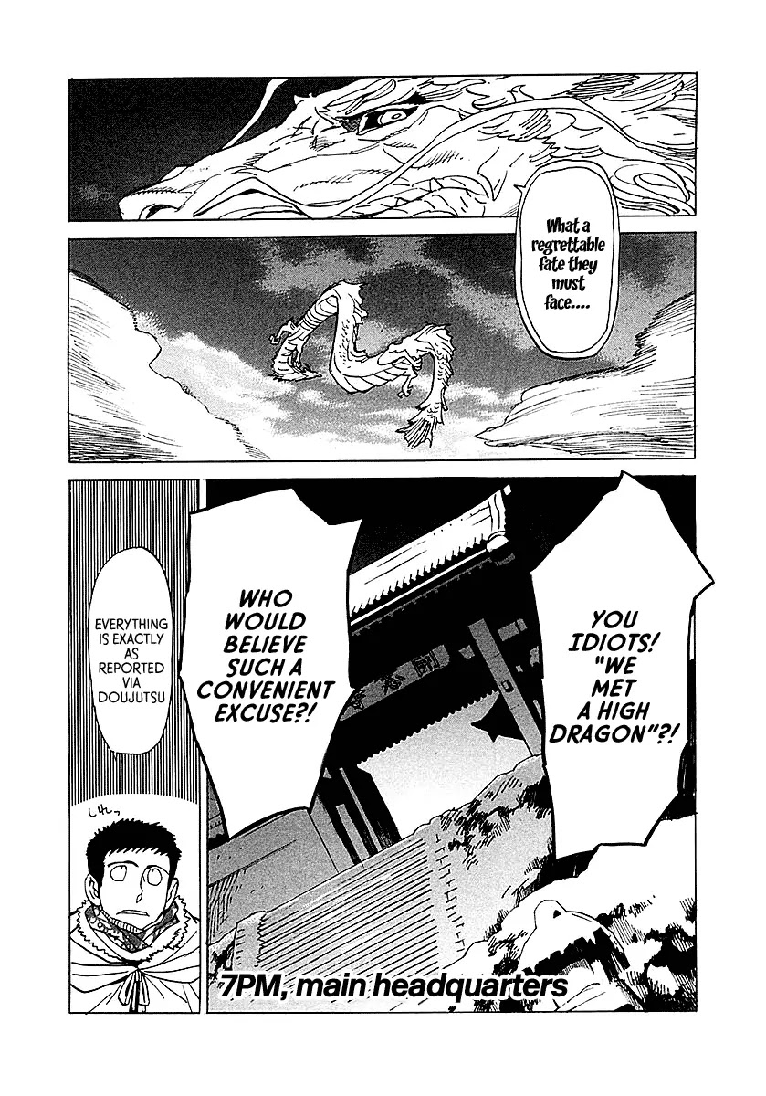 Koukoku no Shugosha Chapter 6 page 13 - Chapter 6: Sabertooth Tigers 6