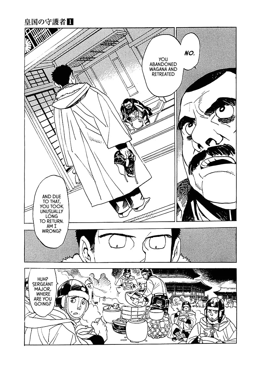 Koukoku no Shugosha Chapter 6 page 14 - Chapter 6: Sabertooth Tigers 6