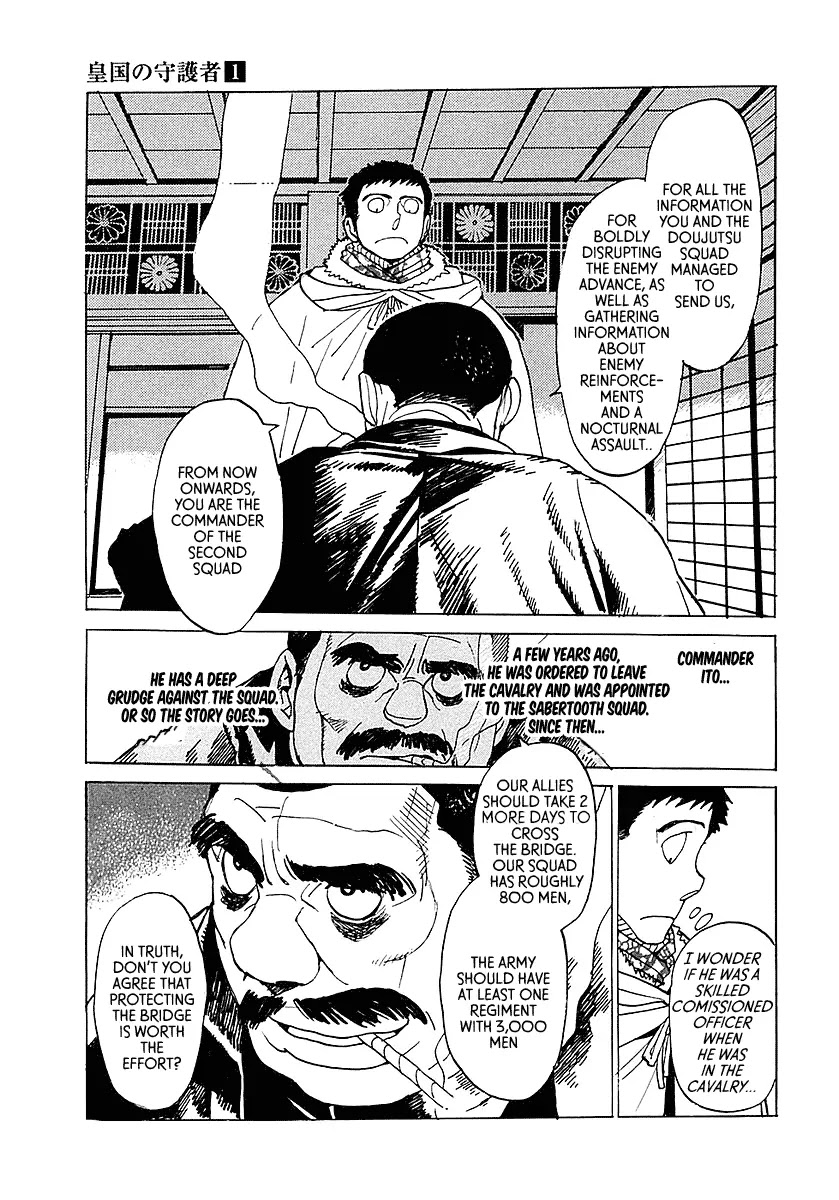 Koukoku no Shugosha Chapter 6 page 16 - Chapter 6: Sabertooth Tigers 6