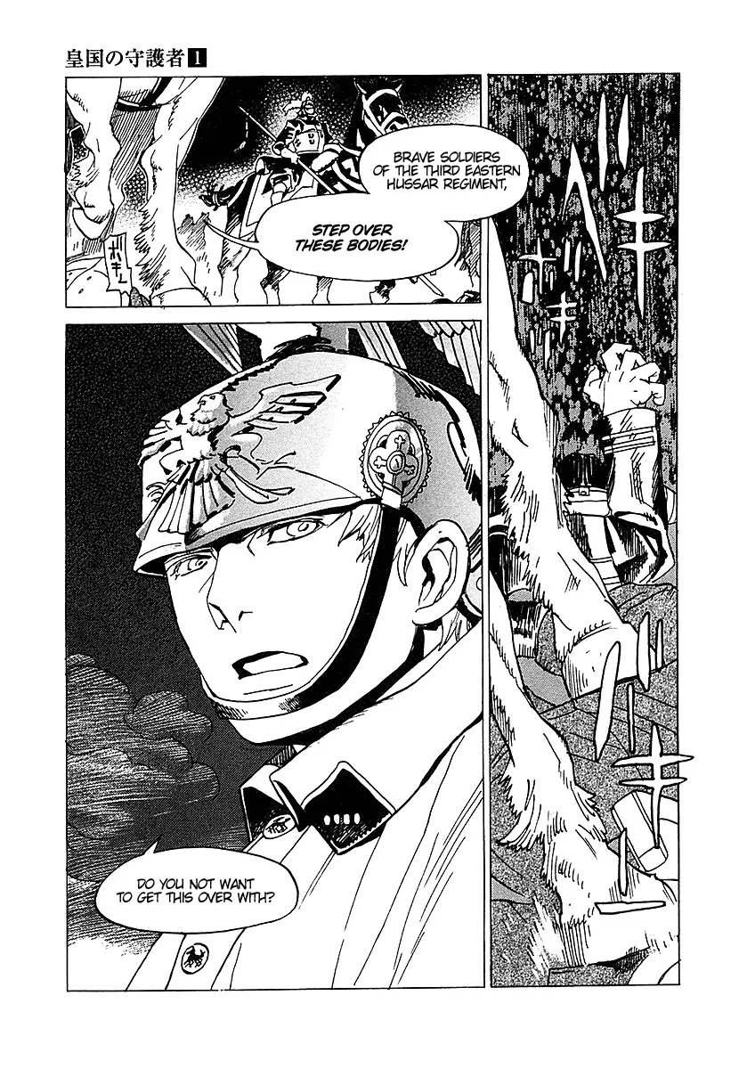 Koukoku no Shugosha Chapter 6 page 23 - Chapter 6: Sabertooth Tigers 6