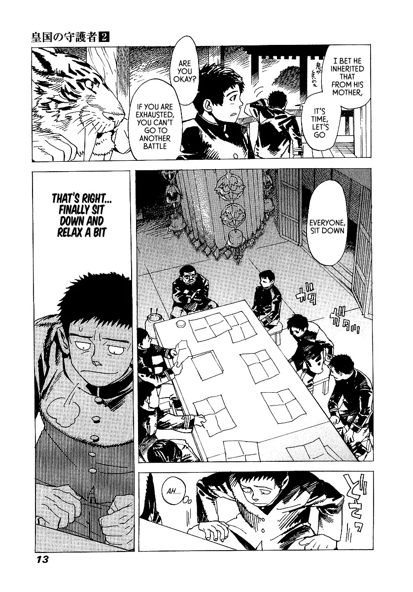Koukoku no Shugosha Chapter 7 page 13 - Chapter 7: Sabertooth Tigers 7