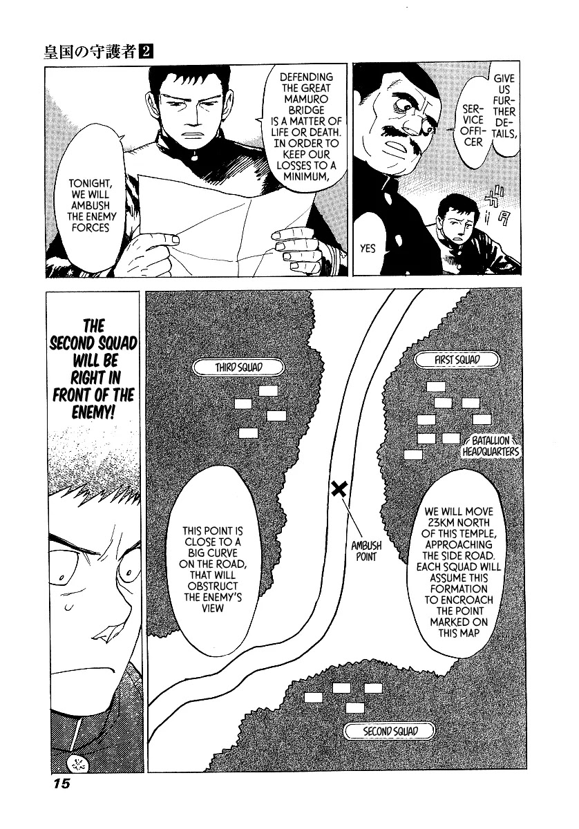 Koukoku no Shugosha Chapter 7 page 15 - Chapter 7: Sabertooth Tigers 7