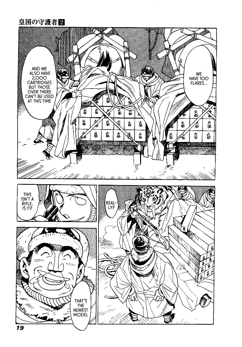 Koukoku no Shugosha Chapter 7 page 17 - Chapter 7: Sabertooth Tigers 7