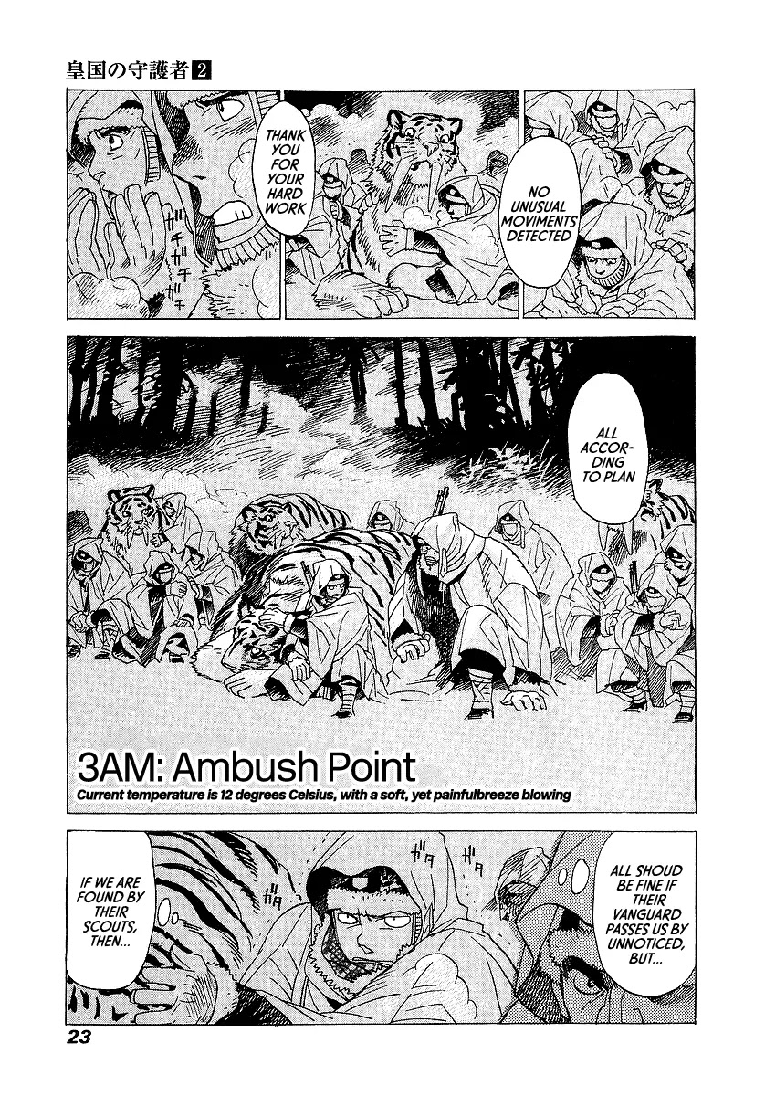 Koukoku no Shugosha Chapter 7 page 21 - Chapter 7: Sabertooth Tigers 7