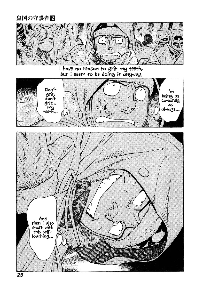 Koukoku no Shugosha Chapter 7 page 23 - Chapter 7: Sabertooth Tigers 7