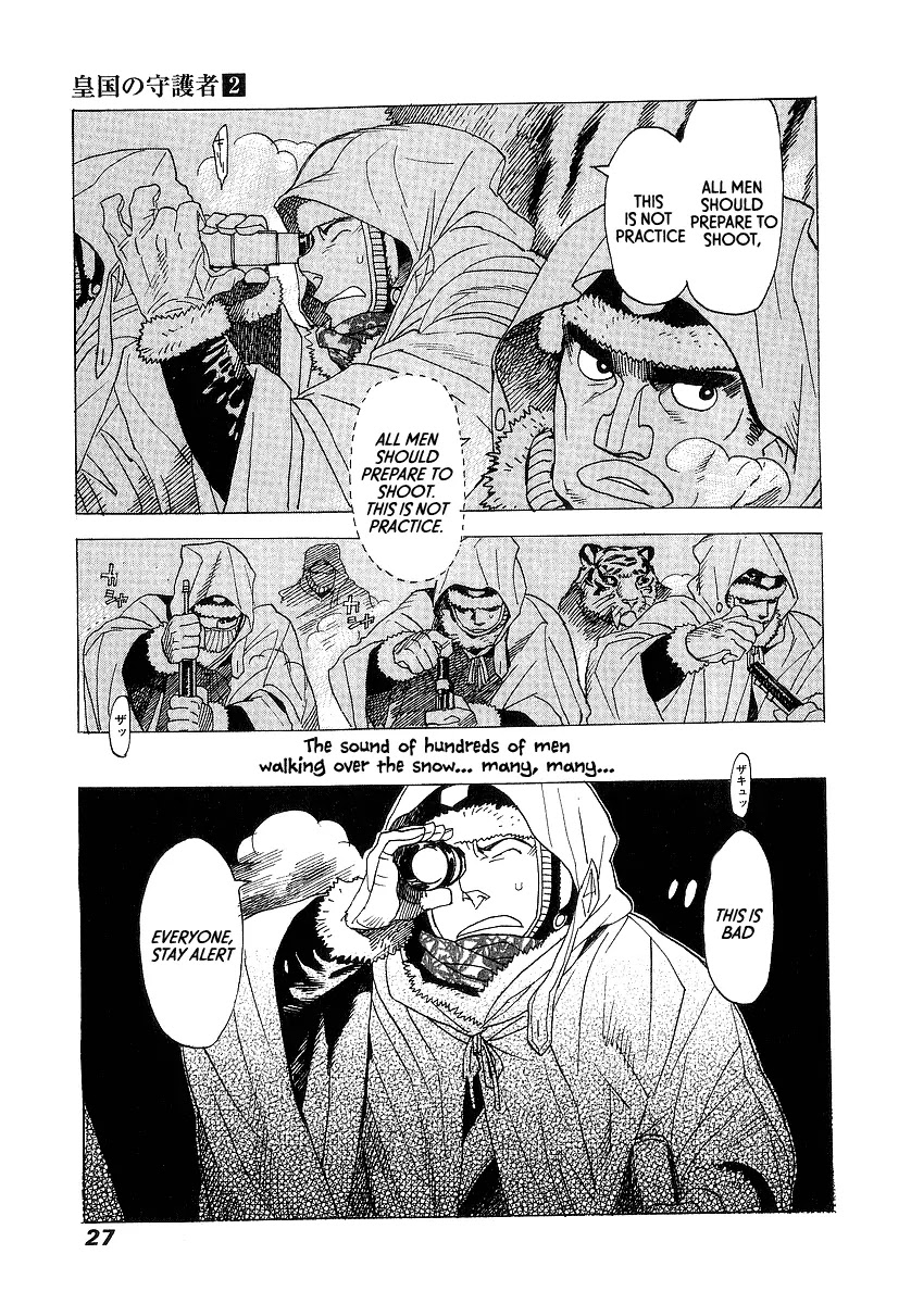 Koukoku no Shugosha Chapter 7 page 25 - Chapter 7: Sabertooth Tigers 7