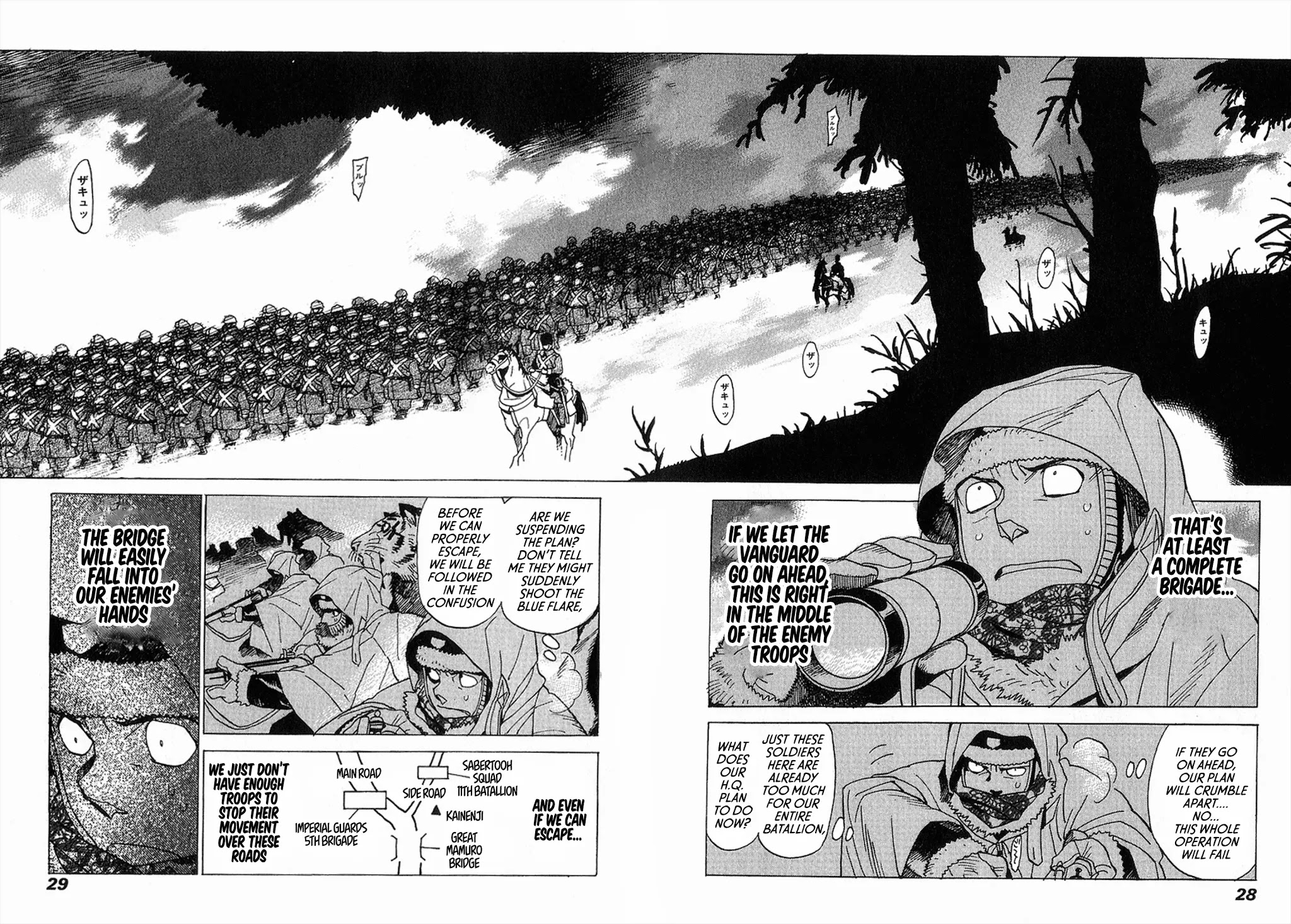 Koukoku no Shugosha Chapter 7 page 26 - Chapter 7: Sabertooth Tigers 7